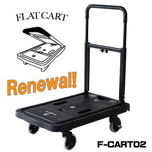 ԉԗ@tbgJ[g@F[CART 02 406×675mm@ő׏d80kg@FLAT CART@ԗւnh߂ԁ@R~P