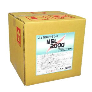 Fa/YUWA@MEL-2000@ 18L@Ή^͐܁@y[ʁ@܁@N[i[@MEL2000