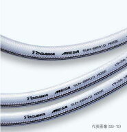 【法人向け】☆十川産業　SB-25　内径25mm×外径33mm×50m　MEGAサンブレーホース　TOGAWA　ブレードホー…