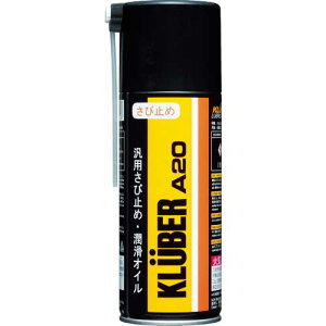NOKN[o[@KLUBER A20@ю~߃Xv[N[o[@A-20@300ml @ю~߁E