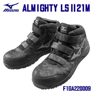 ���~�Y�m/MIZUNO�@F1GA220009�@���S�C�@�I�[���}�C�e�B�@LS II 21M�@�~�b�h�J�b�g�@�u���b�N×�_�[�N�V���o�[(09)�@ALMIGHTY�@���ʍ�Ɨp