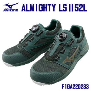 ~Ym/MIZUNO@F1GA220233@SC@I[}CeB@LS II 52L BOA@O[×S[h(33)@ALMIGHTY@ʍƗp
