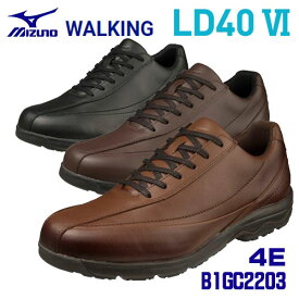 ☆ミズノ/MIZUNO B1GC2203　WALKING　LD40 VI　4E相当　ミズノウェーブ搭載　ウォーキングシューズ　(24.5〜30.0cm)　メンズ