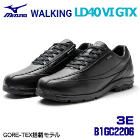 ★ミズノ/MIZUNO　B1GC2206　WALKING　LD40 VI GTX　3E相当　GORE-TEX搭載　ウォーキングシューズ　(24.5〜27.5cm)　メンズ