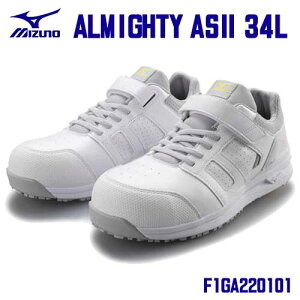 ���~�Y�m/MIZUNO�@���S�C F1GA220101�@ALMIGHTY AS2 34L�@�Ód�C�ѓd�h�~�^�C�v�@�z���C�g×�V���o�[�@(22.0�`30.0cm EEE)�@��ƌC�@���[�L���O�V���[�Y