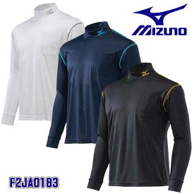 ☆ミズノ/MIZUNO　F2JA0183　ナビドライハイネックワークシャツ　(長袖)　ユニセックス　ホワイト(70)・ブラック(99)・ネイビー(82)　（XS〜6XL-8サイズ）