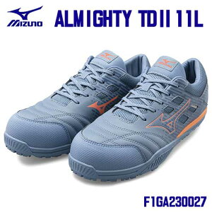 ☆ミズノ/MIZUNO F1GA230027 ALMIGHTY TD2 11L ブルーグレー×コーラル (24.5〜28.0・29.0cm EEE) ひもタイプ 普通作業靴 プロスニーカー