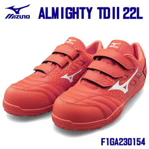 ~Ym/MIZUNO@F1GA230154@ALMIGHTY@TD2@22L@IW×zCg@(24.5`28.0E29.0cm EEE)@xg^Cv@ʍƌC@vXj[J[