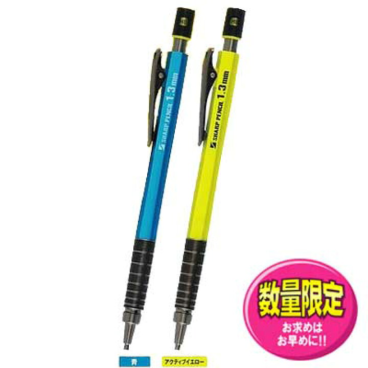 楽天市場】【限定カラー】☆祥碩堂/ShoSekido 麒麟 建築・工業用 