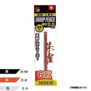 ːד/ShoSekido@鐝@(HB)E ԁE@zpV[vy@2.0mm@ւc@6{@500-HB6@500-R6@500-W6@SUZAKUy60_܂Ń[֑Ήz