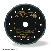 楽天市場】かたぶつ 125の通販