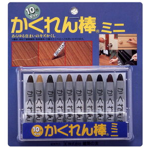 y1܂Ń[֑Ήzz̗F@AB-30@_~j10FZbg