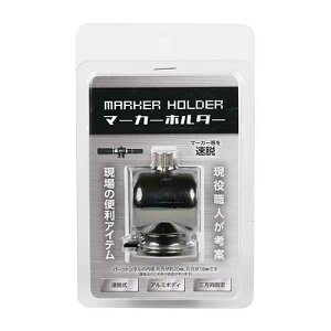 ��BANRIV/�o�����u�@�}�[�J�[�z���_�[�@�V���o�[�@�Z�t�Ή��@�����^�b�`���E���@MARKER HOLDER