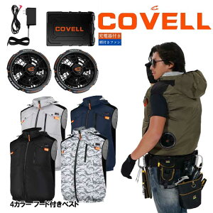 ��COVELL�@G1�@36V�󒲕��Z�b�g�@�n�[�l�X�Ή��t�[�h�t���x�X�g�^�C�v�iG-1�j�@M�`3L�T�C�Y�@�u���b�N�E�u���[�E�O���[�E�z���C�g���ʁ@�t�@���E�o�b�e���[�Z�b�g�t�@���t����ƕ��x�X�g�@