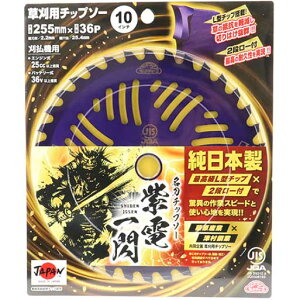���Z�t�e�B�|3�@255X36P�@�����`�b�v�\�[�@���d�E��M�@�����p�`�b�v�\�[�@�@�����Y��