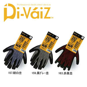 y1o܂Ń[֑ΉzDi-VaiZ@2030AZ@15G@NR AJo[Oہ@w܁@@GRIP@(157)EO[(159)Eԍ(163)@SEMELELL@1o@VRS@O[u@Ǝ܁@