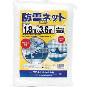 ��Dio/�_�C�I�@No.413572�@�h��E�h���l�b�g�@���@1.8m×3.6m �@�@�R�[�h(8194870)