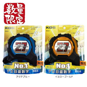 �y���ʌ���z��KDS�@GTR-G2750LD�@����G27��5m����LD�@(���[�g���ڐ�)�@�C�G���[�S�[���h�E�A�N�A�u���[�@2023�N����i�@�R���x�b�N�X