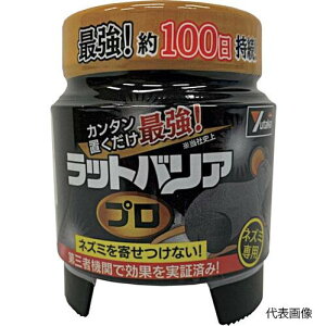 �����^�J���C�N�@RAT-700�@���b�g�o���A�@�v���@�@�@�R�[�h�i2528293�j