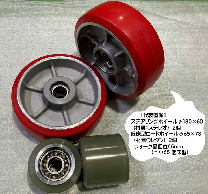 楽天市場】【代引き不可】☆OPK/をくだ屋技研 CP-15～20 低床タイプ 