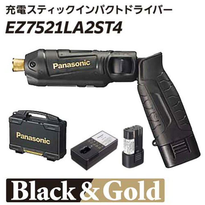 楽天市場】【限定モデル】☆PANASONIC/パナソニック 