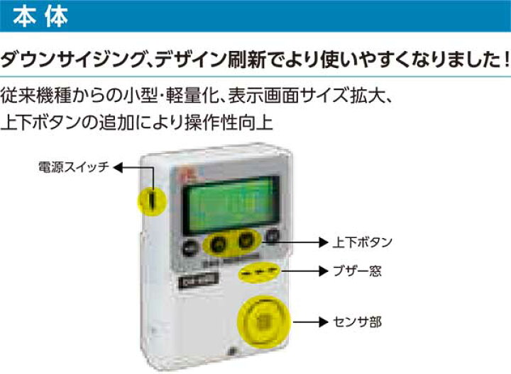 楽天市場】【法人向け】☆理研 OX-600(C) 簡易定置型酸素濃度計 (0 