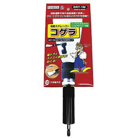 ☆エイシン/EISHIN　BRY-1M　電動スクレーパー　コゲラ　ベーシック　富士製砥