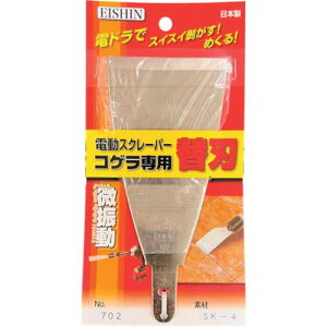 ���G�C�V��/EISHIN�@NO.702�@�n�t�I�t�Z�b�g���L�^�@�֐n�@�x�m���u