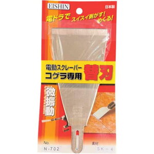 ���G�C�V��/EISHIN�@NO.702N�@�n�t�I�t�Z�b�g���L�����^�@�֐n�@�x�m���u