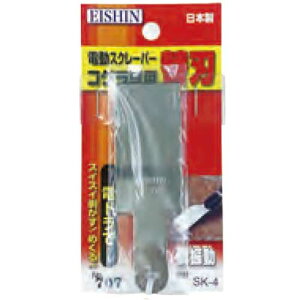 ���G�C�V��/EISHIN�@NO.707�@�n�t�X�p�b�^�p(60°)�V���[�g�^�C�v�@�֐n�@�x�m���u