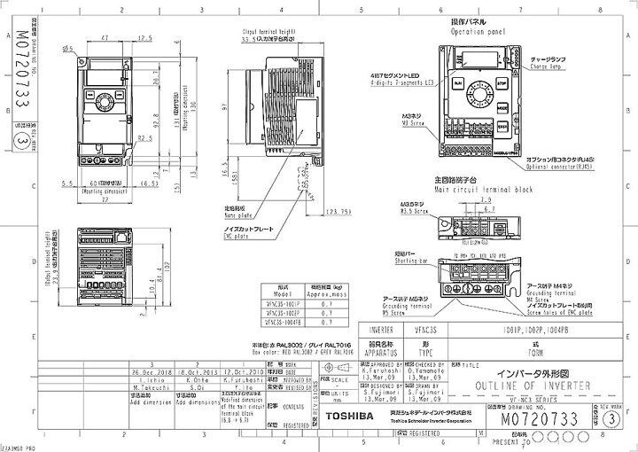 楽天市場】【法人向け】☆東芝 VFNC3S-1002P 単相100V入力クラス 適用 