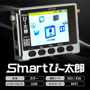 JBM/WF[r[G@Smartҁ[Y@ ^NCf[^o͑u@ysz