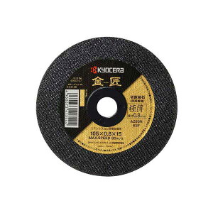 Z/[r@105×0.8×15@@ɔ@ؒfu΁@10@(4900104)