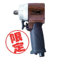 楽天市場】エアインパクトレンチ tone ai4201の通販