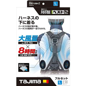TAJIMA/^W}@FV-BA37SEBWL@t@xXg2@tZbg@LTCY