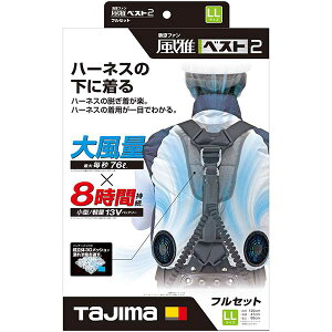 TAJIMA/^W}@FV-BA37SEBWLL@t@xXg2@tZbg@LLTCY