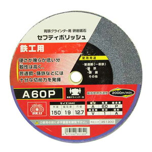 �y1���܂Ń��[���֑Ή��z��SK11�@150X19MM A60P�@�Z�t�e�B�|���b�V���@B�@�S�H�p�@�@�����Y��