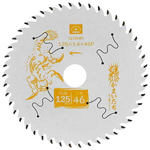 【1枚までメール便対応】★SK11 SJ12546S 充電かまいたち ホワイトフッ素 φ165 46P 木工用チップソー 藤原産業