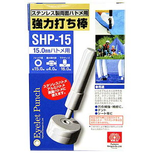 ��SK11�@SHP-15�@���͑ł��_�@����15mm�p�@�@�����Y��