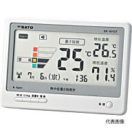 ☆佐藤計量器/SATO　SK-161GT (8311-50)　熱中症暑さ指数計