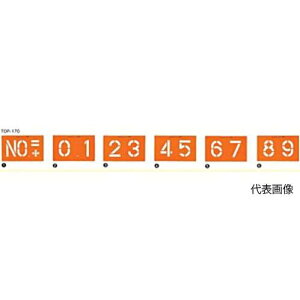 ���啽�Y�Ɓ@TOP-170�@�g�b�v�}�[�L���O 6K
