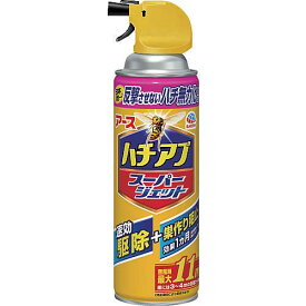 ☆アース　ハチアブスーパージェット　455ml　ハチの巣の駆除