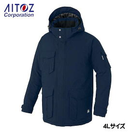 ☆アイトス　AZ8575-008　4Lサイズ　HUMA3D　ストレッチ防寒コート　ネイビー　男女兼用