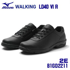 ☆ミズノ/MIZUNO　B1GD221109　WALKING　LD40 VI R　2E相当　ウォーキングシューズ　(21.0〜26.5cm)　ユニセックス