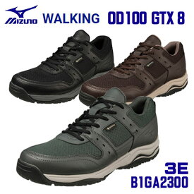 ☆ミズノ/MIZUNO　B1GA2300　WALKING　OD100 GTX8　(22.0〜27.5cm)　ウォーキング　ゴアテックス　防水