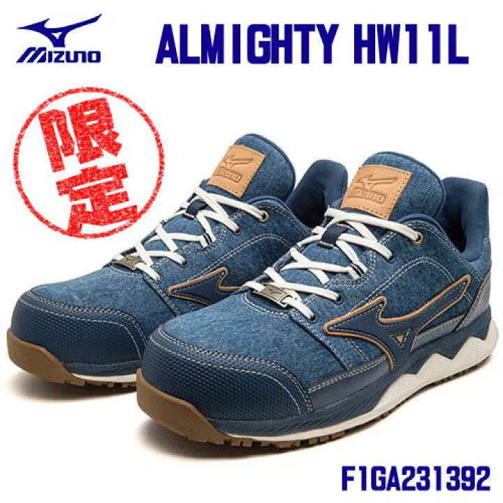 楽天市場】【特価】【数量限定】☆ミズノ/MIZUNO F1GA231392 ALMIGHTY 