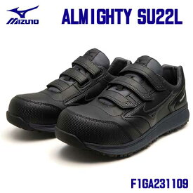 ☆ミズノ/MIZUNO　F1GA231109　ALMIGHTY　SU22L　ブラック×グレー　(22.5〜28.0・29.0cm EEE)　ベルト　ローカット　普通作業靴　プロスニーカー