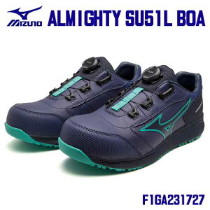 ★ミズノ/MIZUNO F1GA231727 ALMIGHTY SU51L BOA ブルー×ネイビー×エメラルドグリーン (24.5〜28.0・29.0cm EEE) 普通作業靴 プロスニーカー
