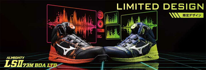 楽天市場】【限定モデル】☆ミズノ/MIZUNO F1GA240595 オールマイティ 