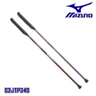 ☆ミズノ/MIZUNO　C3JTP340　マイティポール　ショートタイプ　2本1組　ユニセックス
